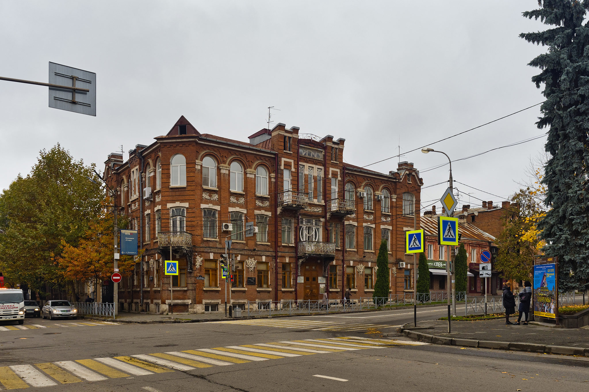 Владикавказ (Vladikavkaz)